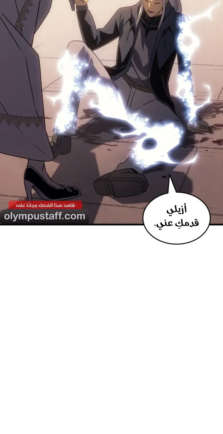 الصفحة 79 من 93
