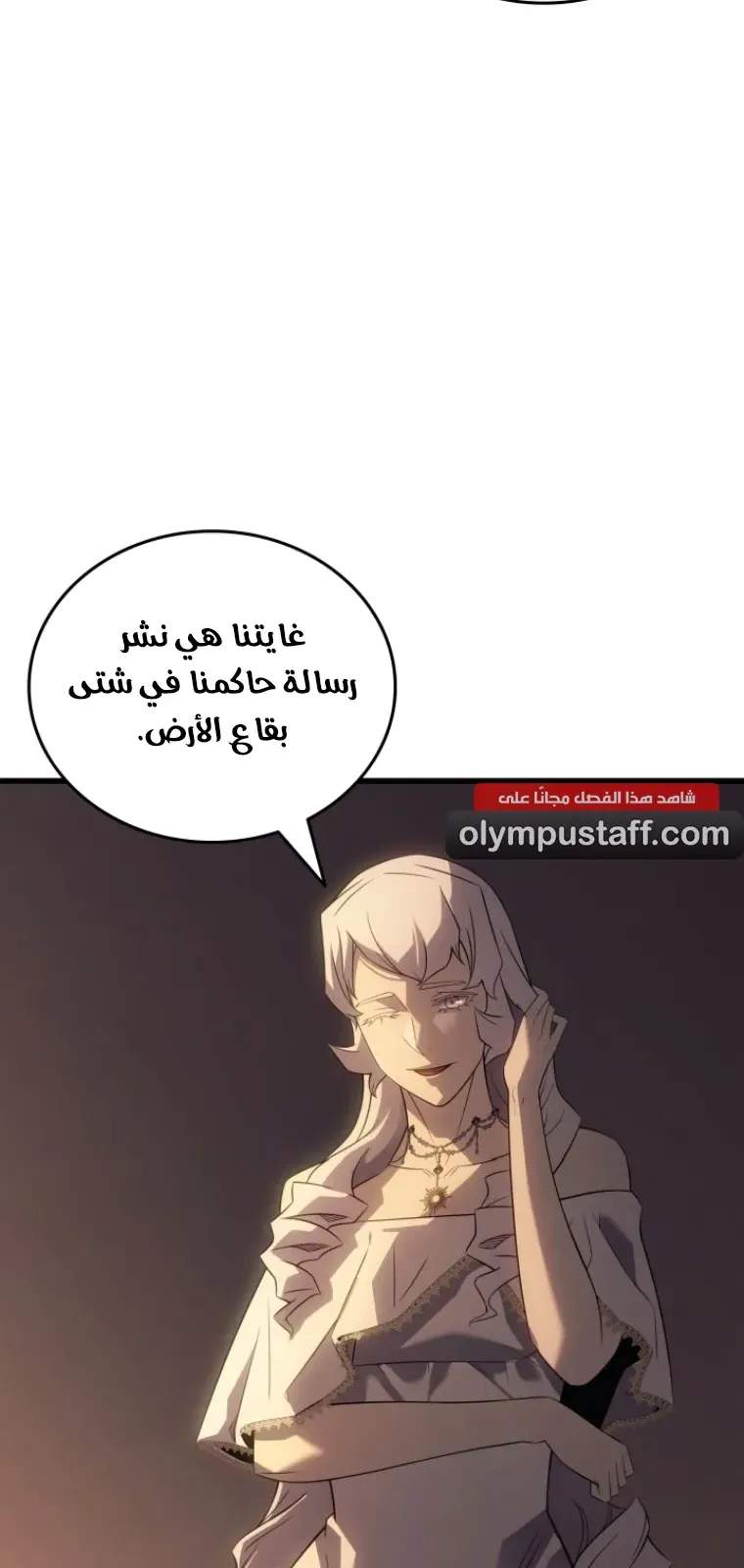 الصفحة 70 من 93