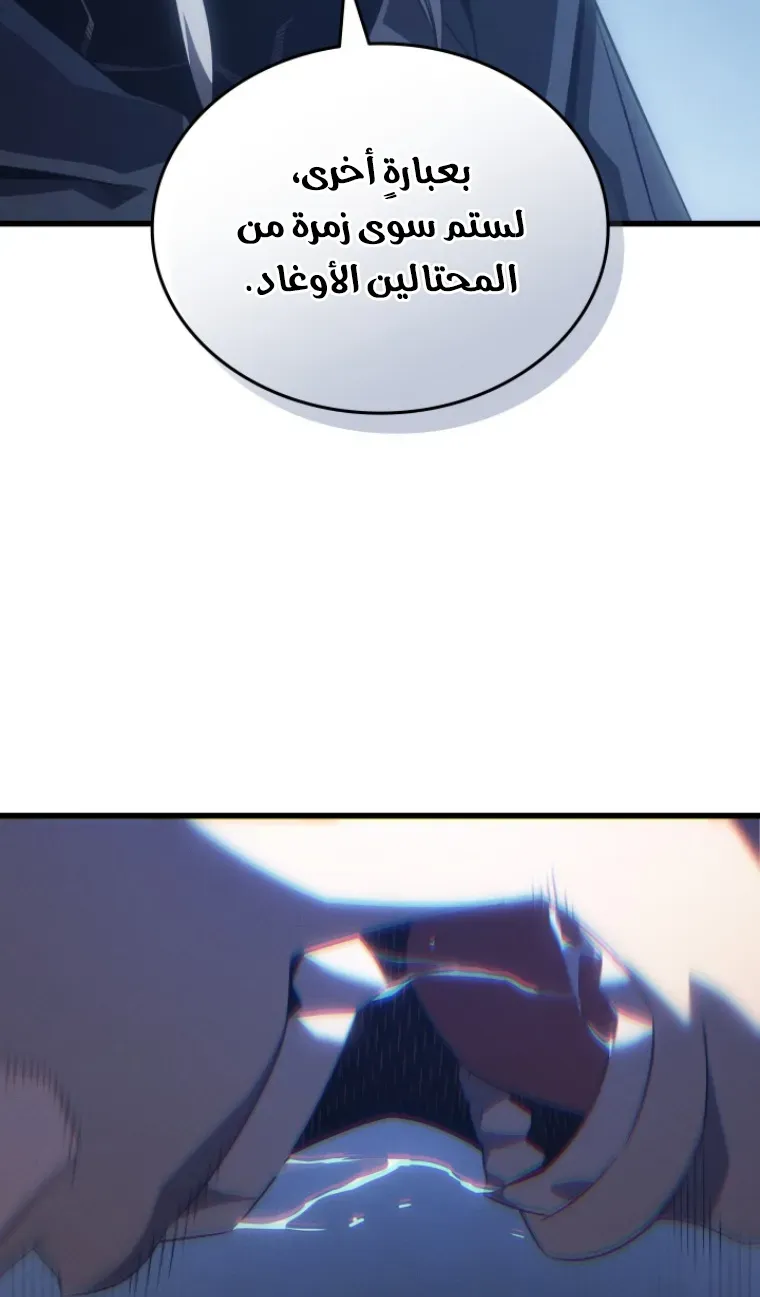 الصفحة 51 من 93