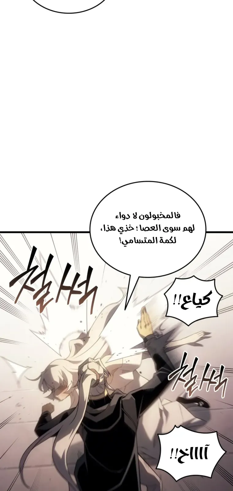 الصفحة 87 من 93
