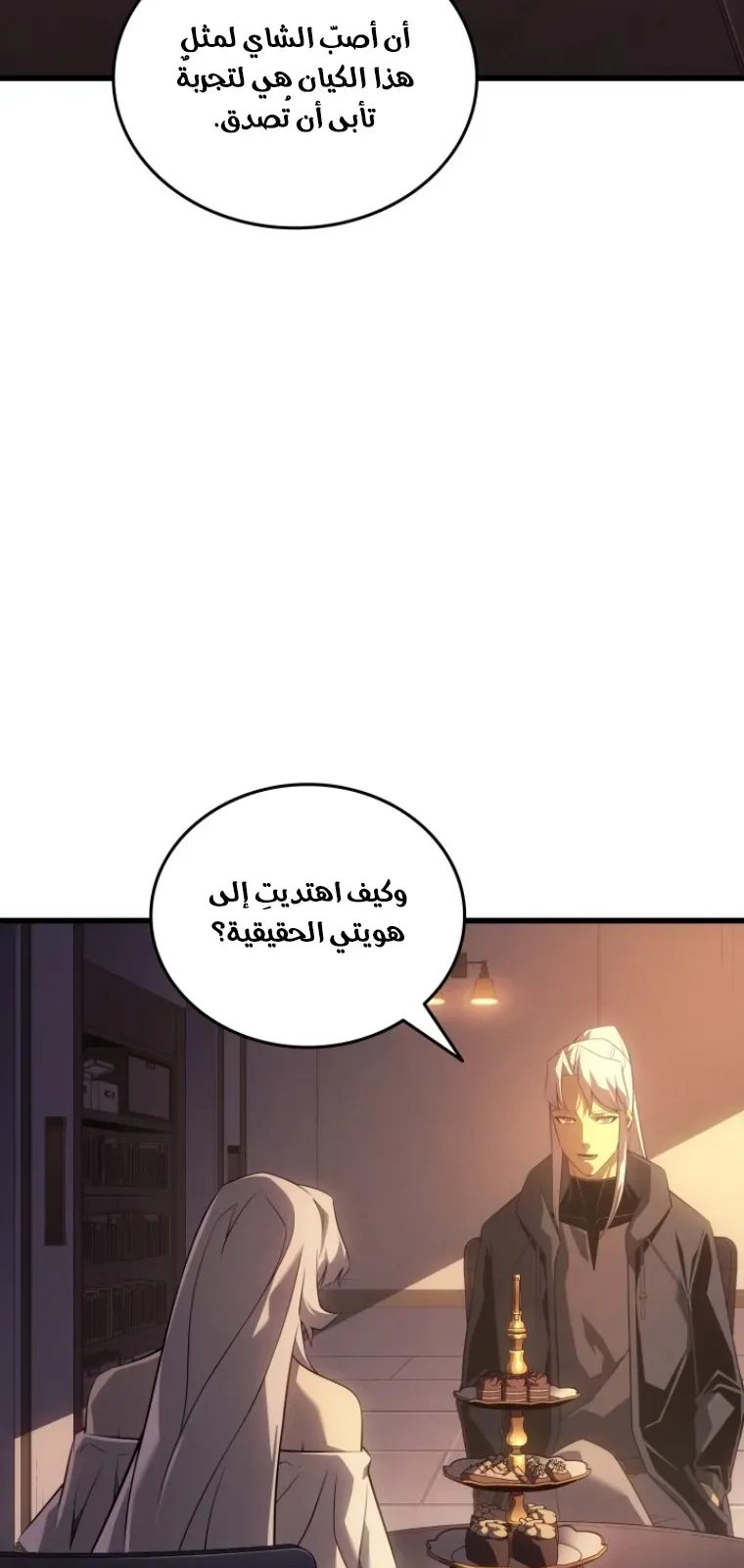 الصفحة 31 من 93