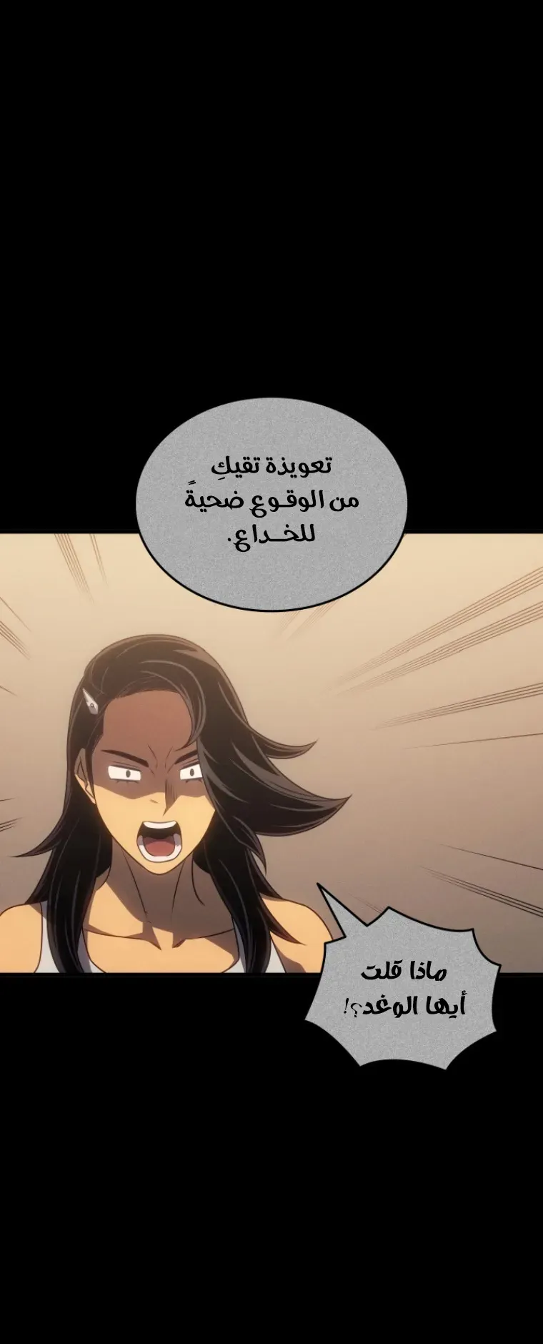 الصفحة 9 من 93