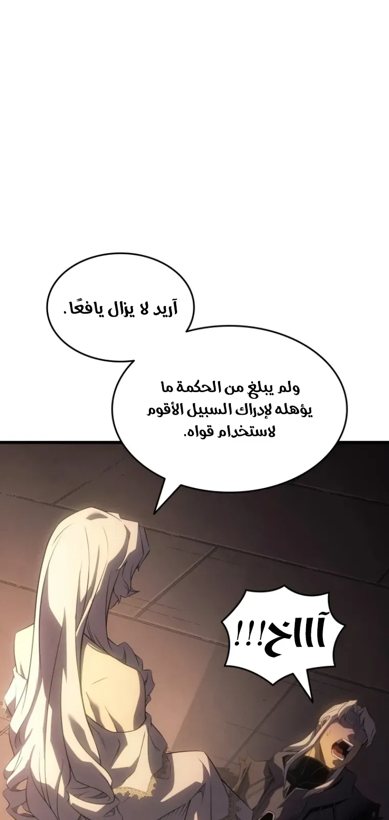 الصفحة 65 من 93