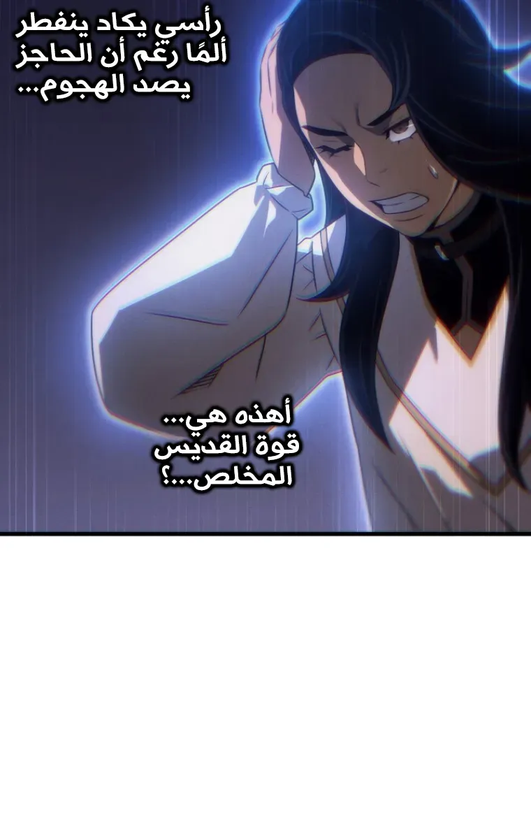 الصفحة 19 من 93