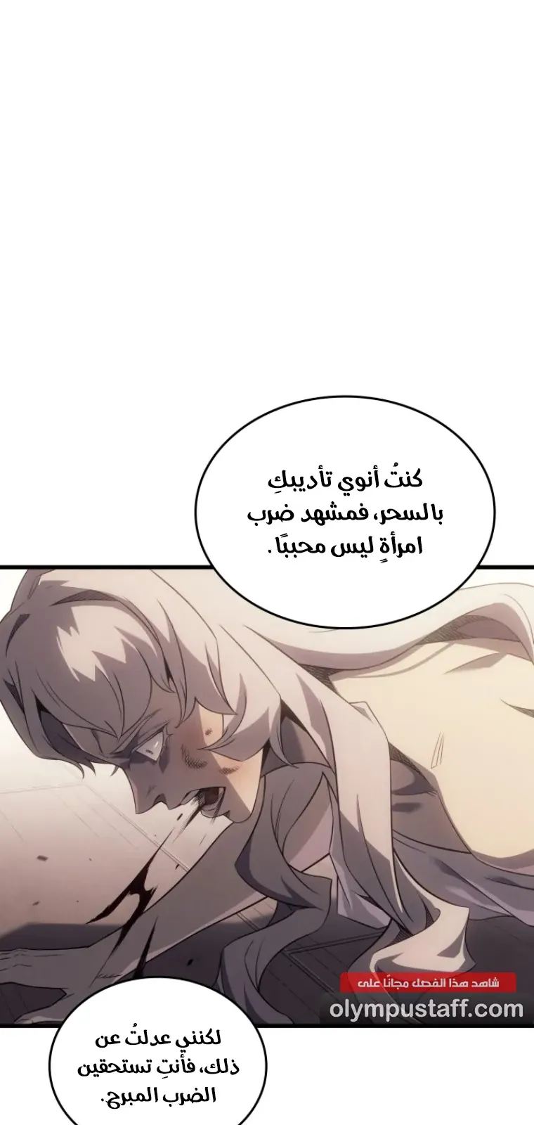 الصفحة 86 من 93
