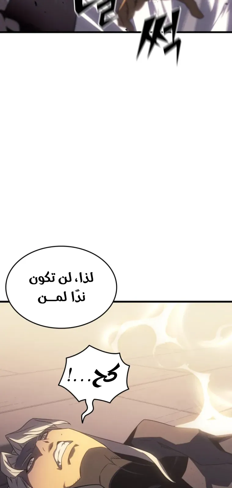 الصفحة 58 من 93