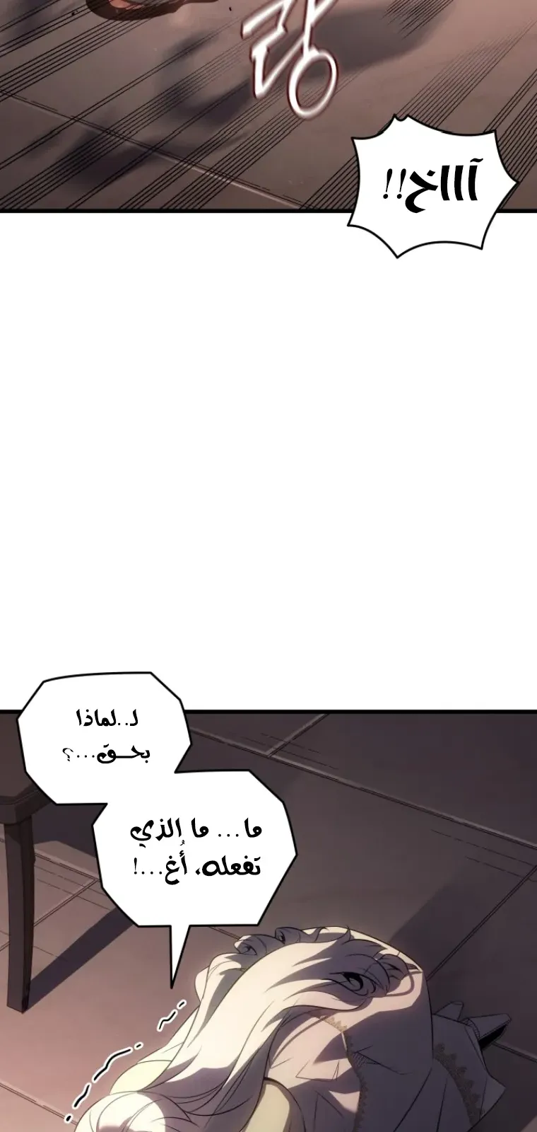 الصفحة 40 من 93