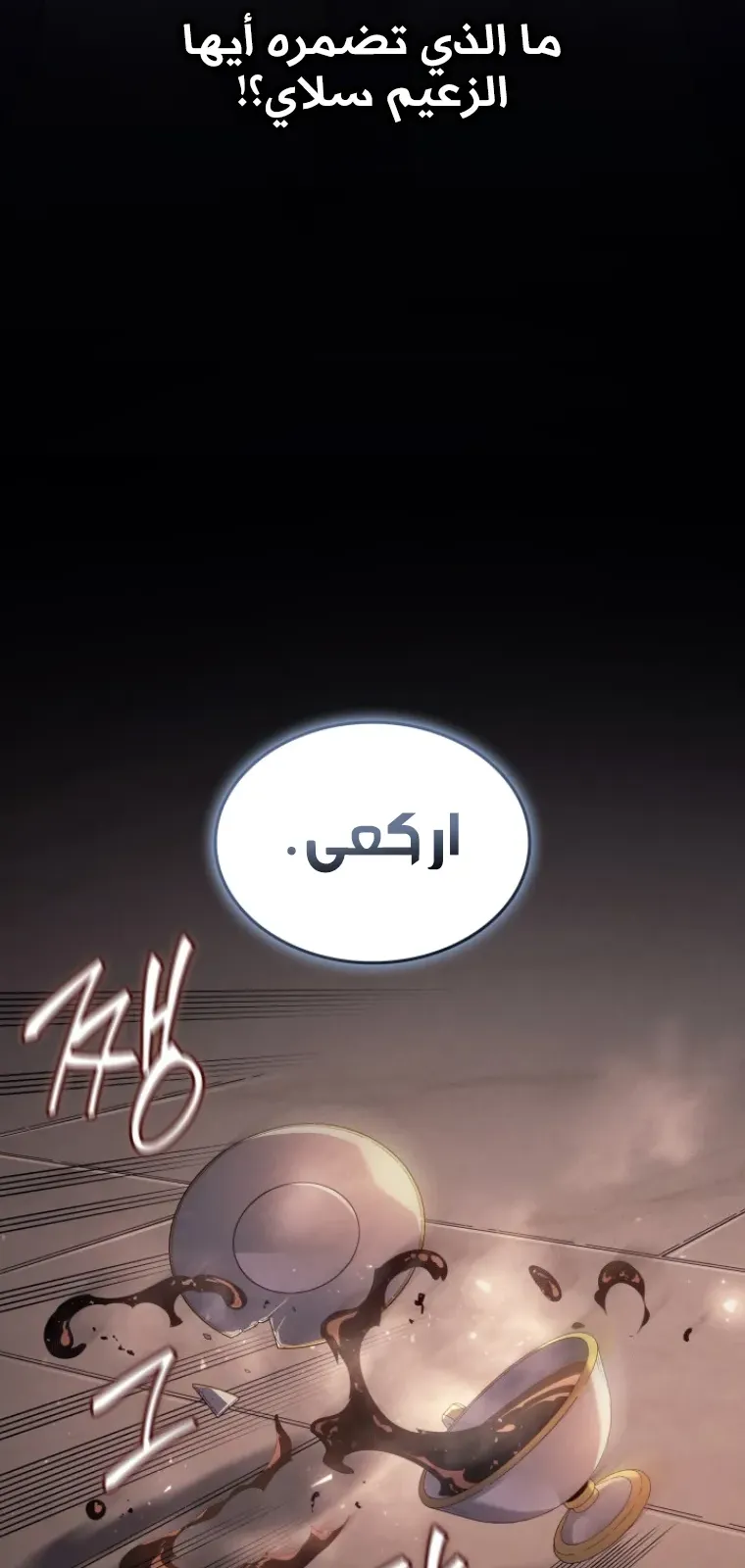 الصفحة 39 من 93