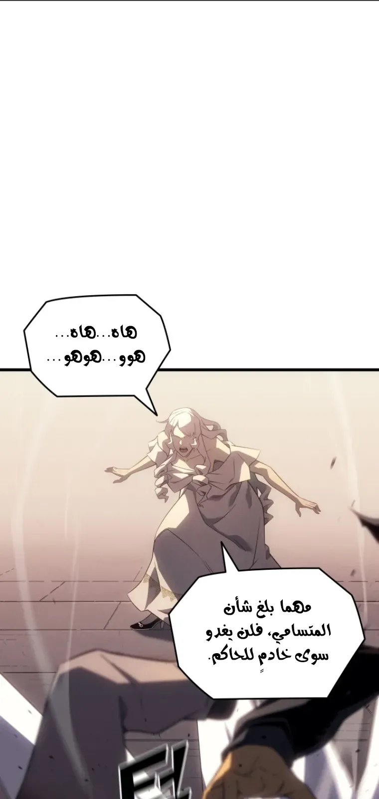الصفحة 57 من 93