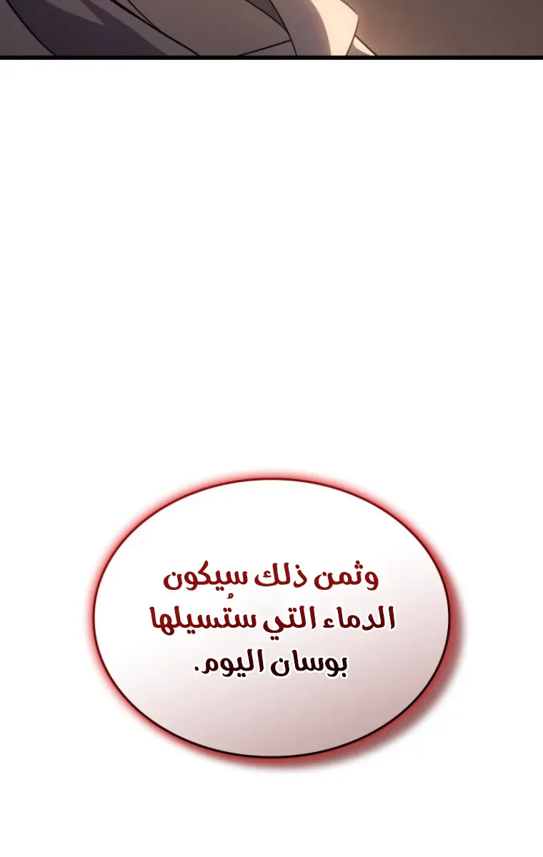 الصفحة 74 من 93