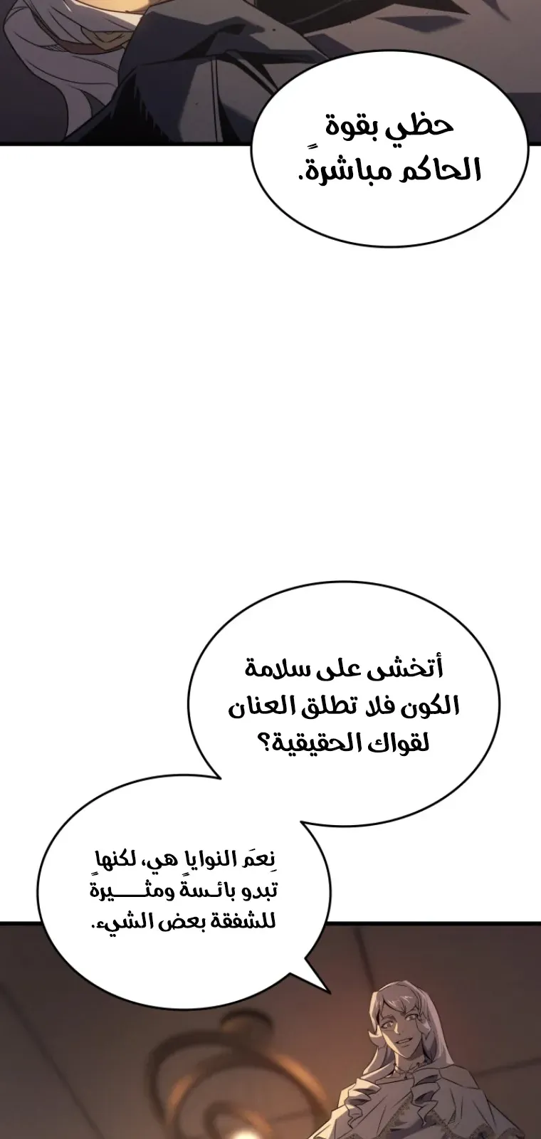 الصفحة 59 من 93