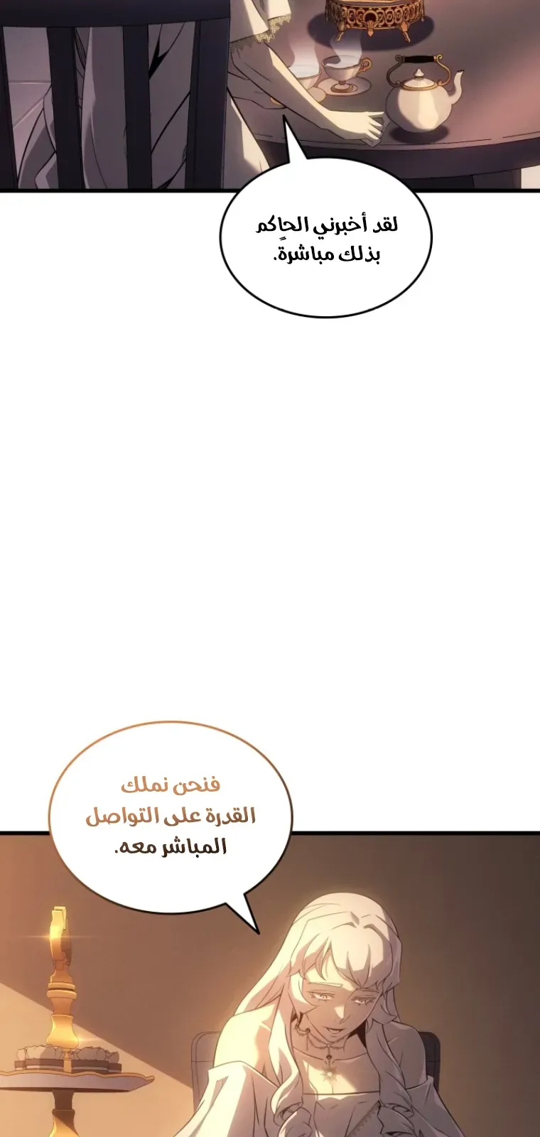 الصفحة 32 من 93