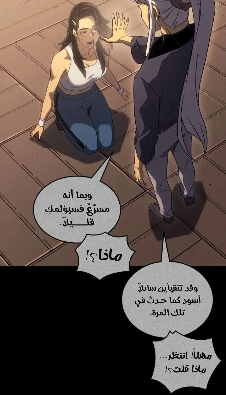 الصفحة 14 من 93