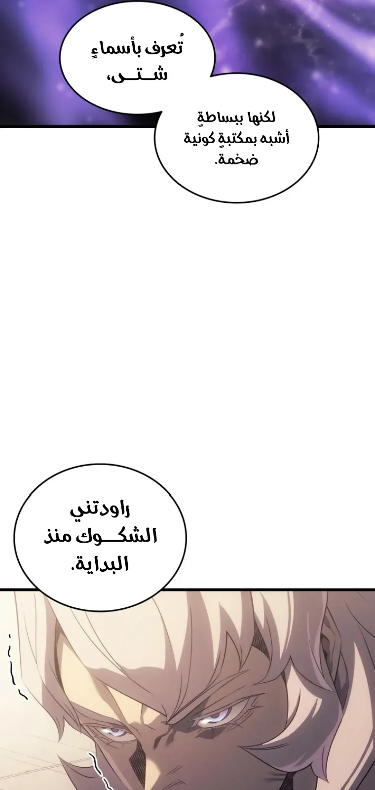 الصفحة 46 من 93