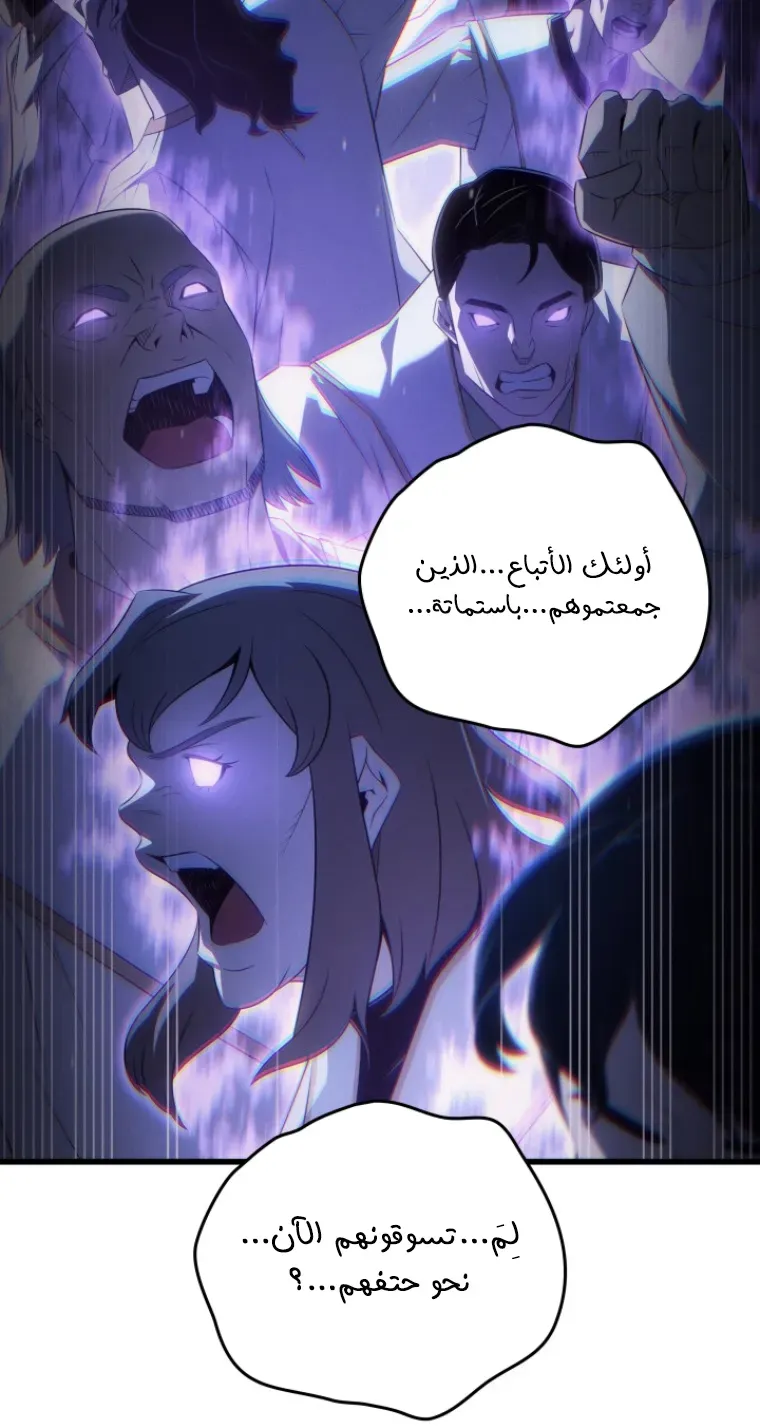الصفحة 68 من 93