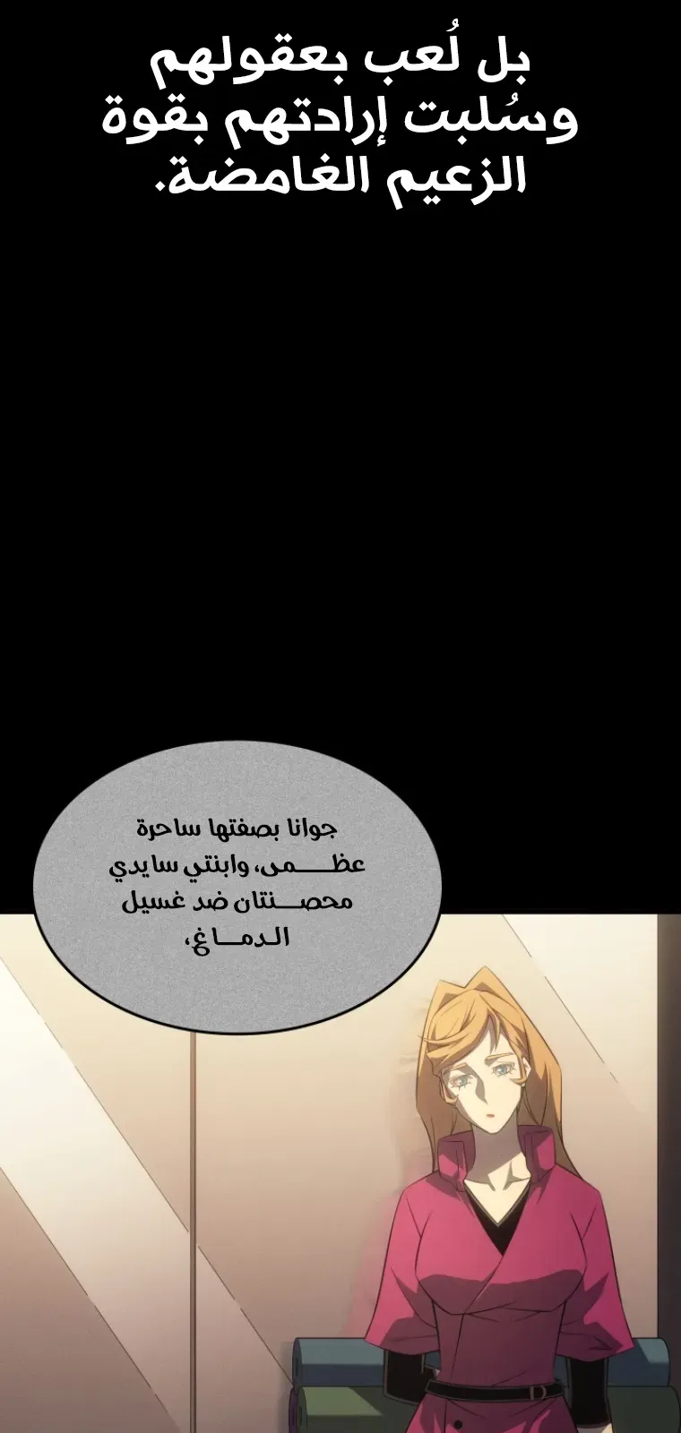 الصفحة 12 من 93