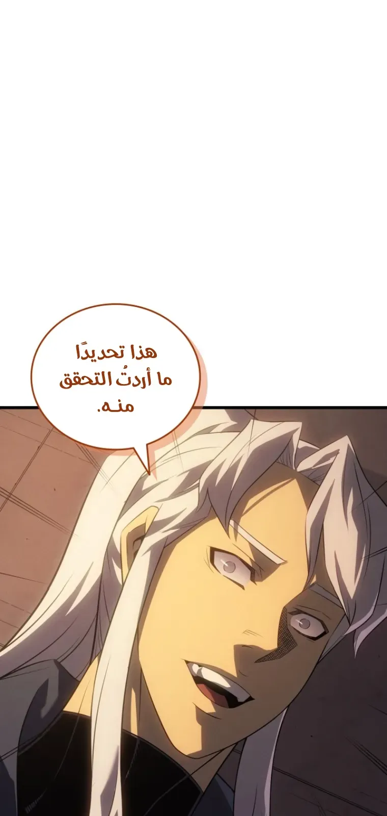 الصفحة 76 من 93