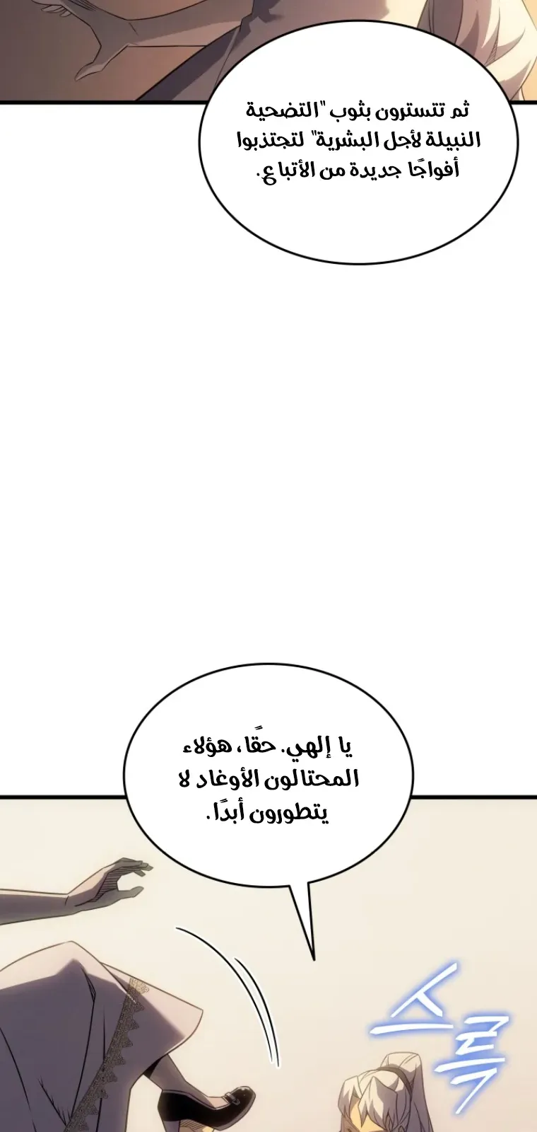 الصفحة 78 من 93