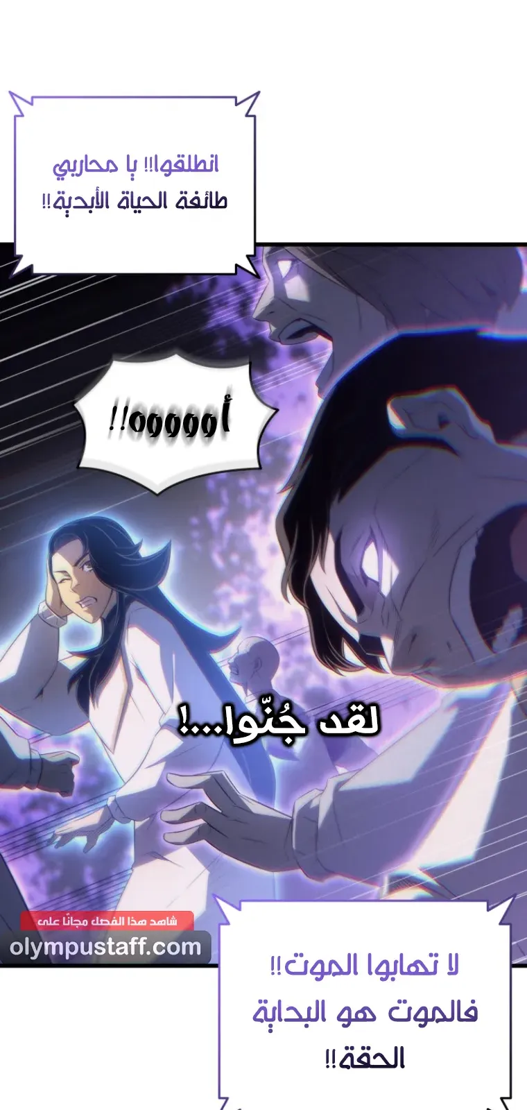 الصفحة 17 من 93