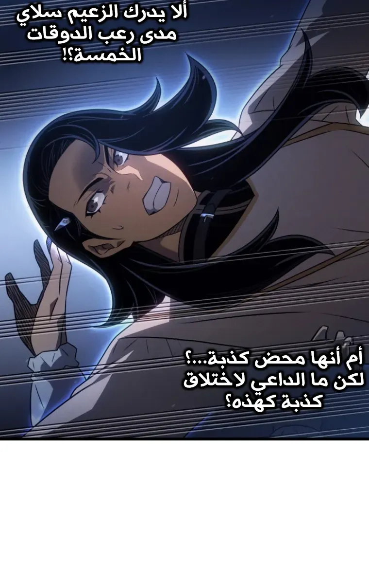 الصفحة 37 من 93