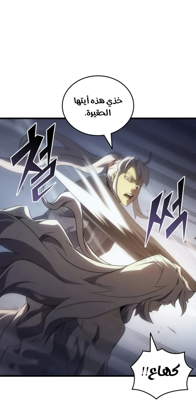 الصفحة 85 من 93