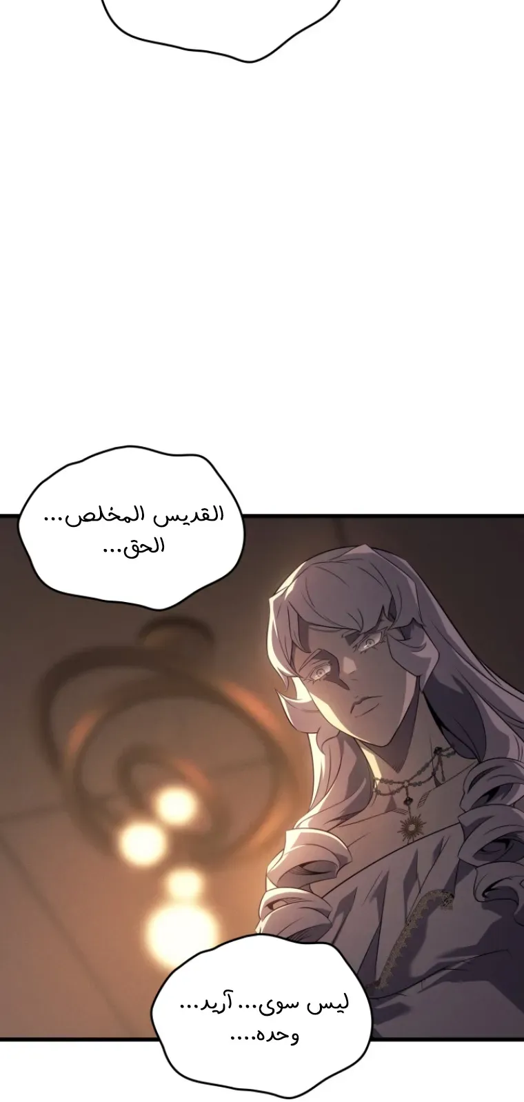 الصفحة 62 من 93