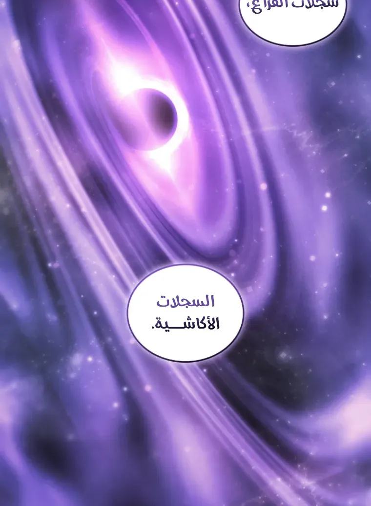 الصفحة 45 من 93