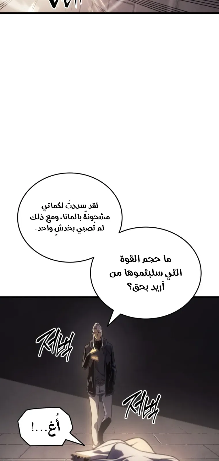 الصفحة 90 من 93