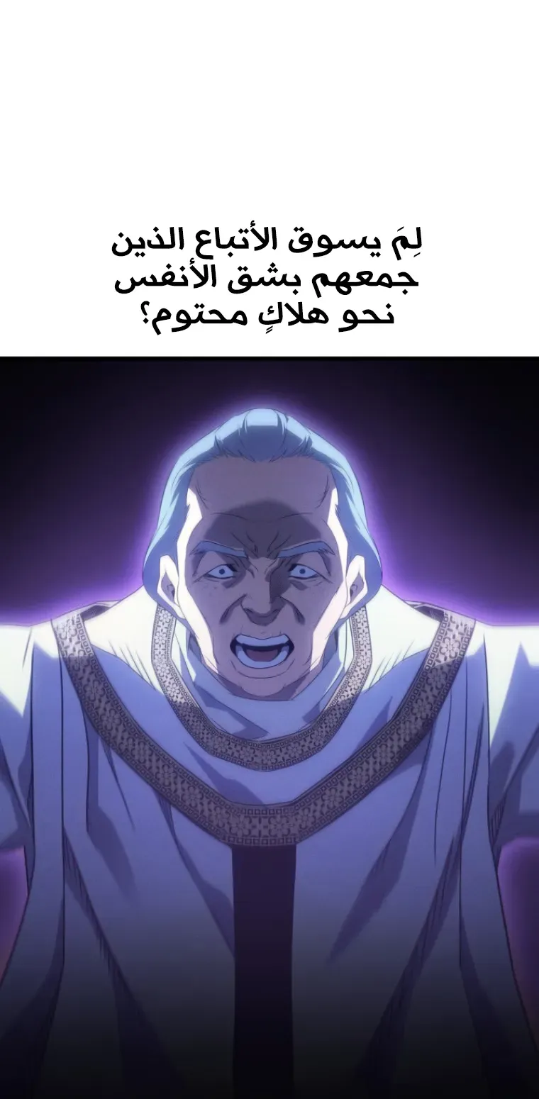 الصفحة 38 من 93