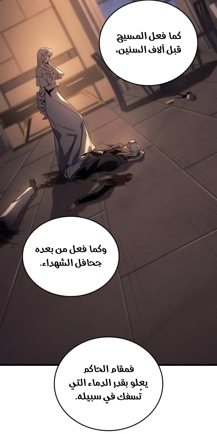 الصفحة 72 من 93