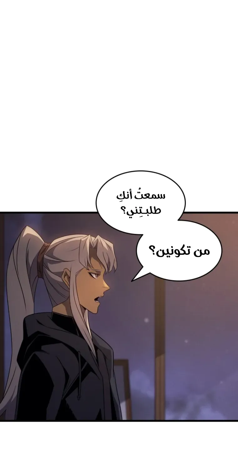 الصفحة 27 من 93