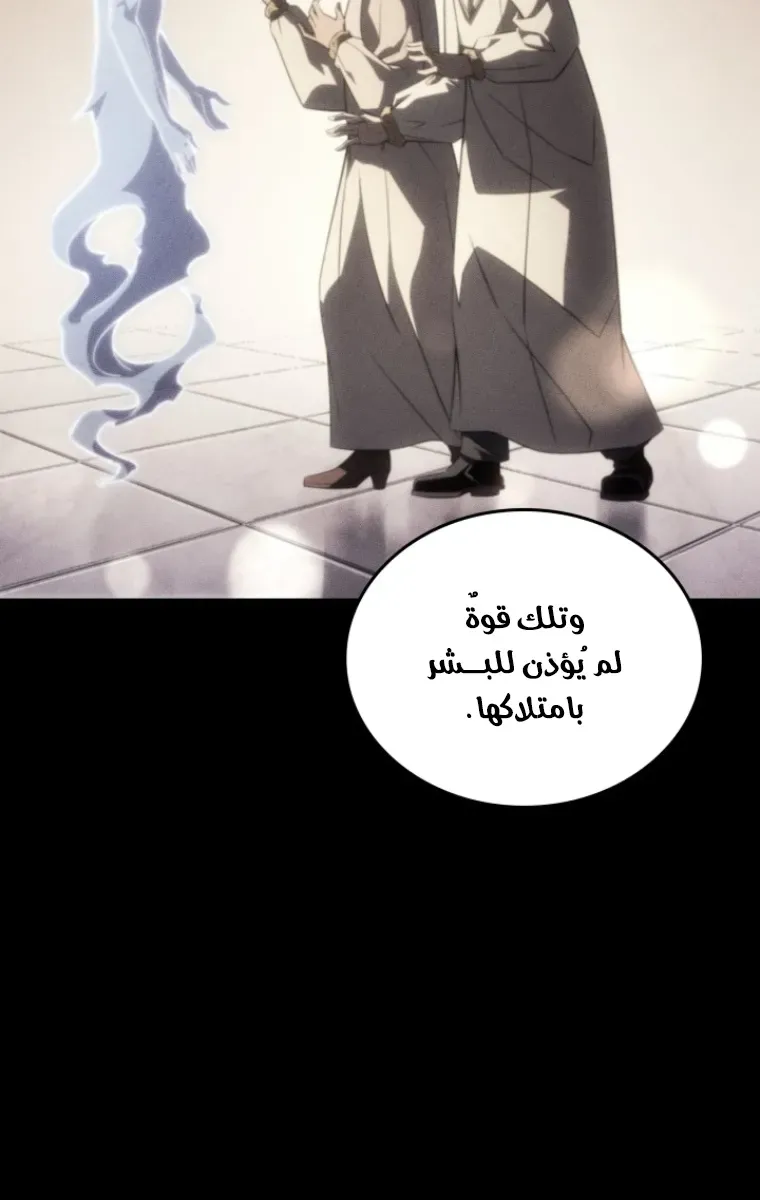 الصفحة 48 من 93