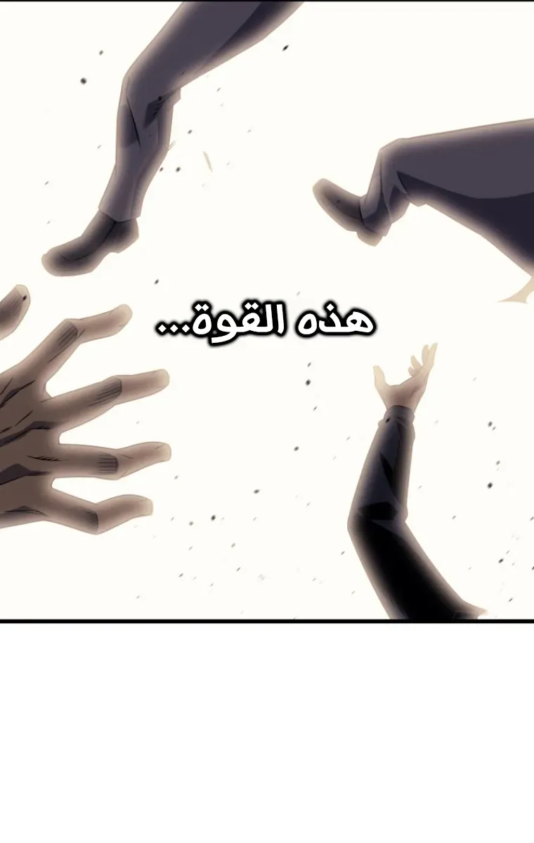 الصفحة 55 من 93