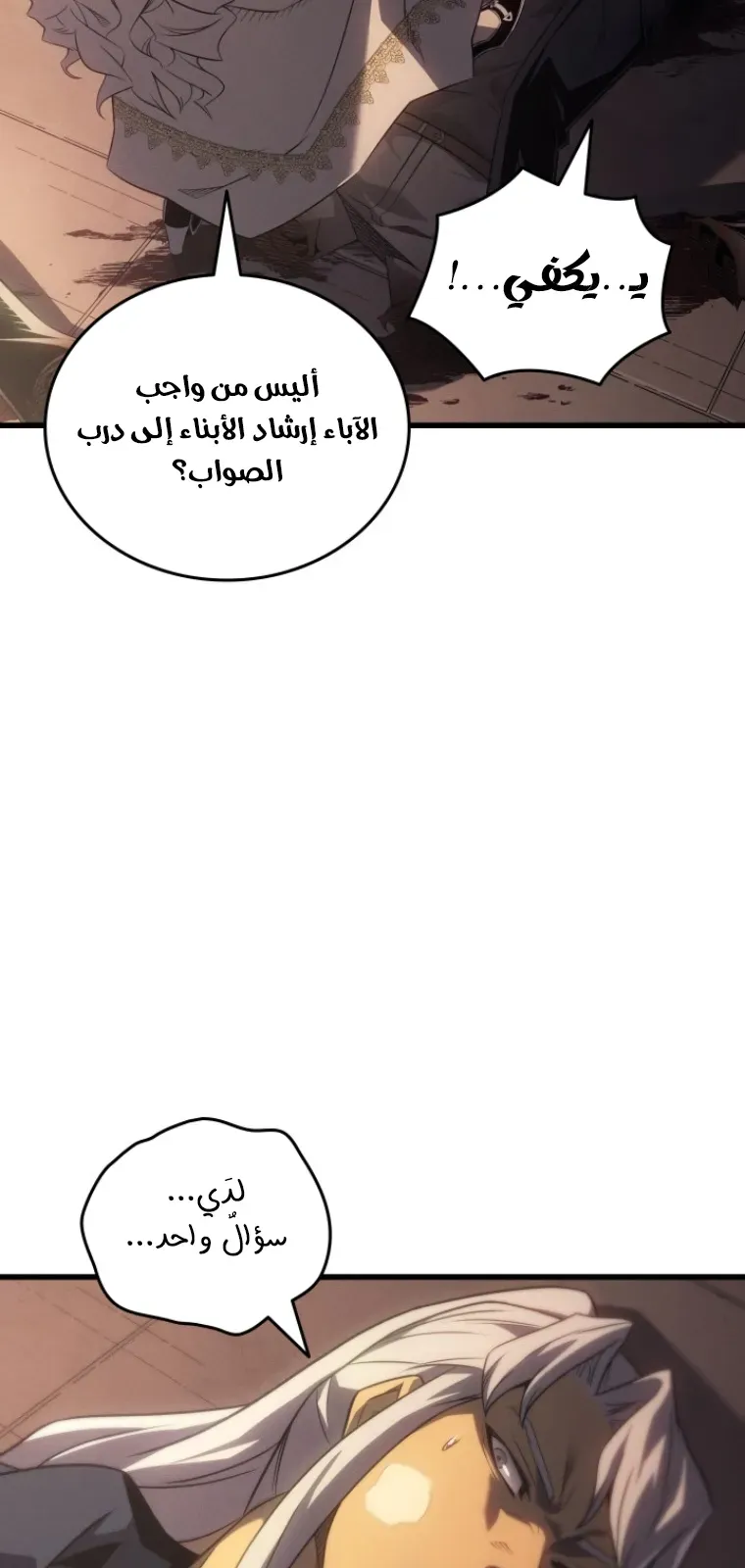 الصفحة 66 من 93