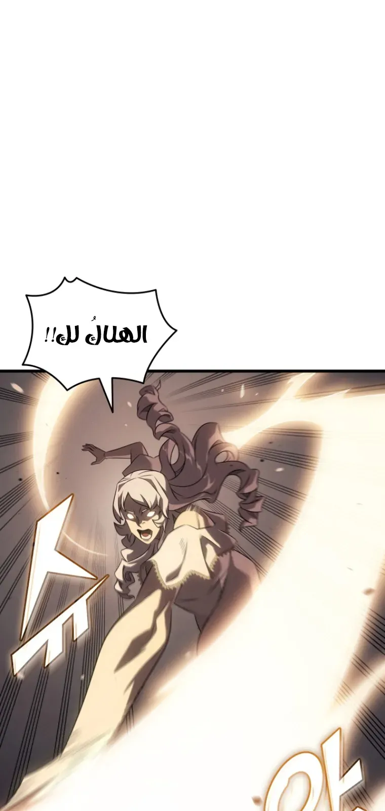الصفحة 81 من 93