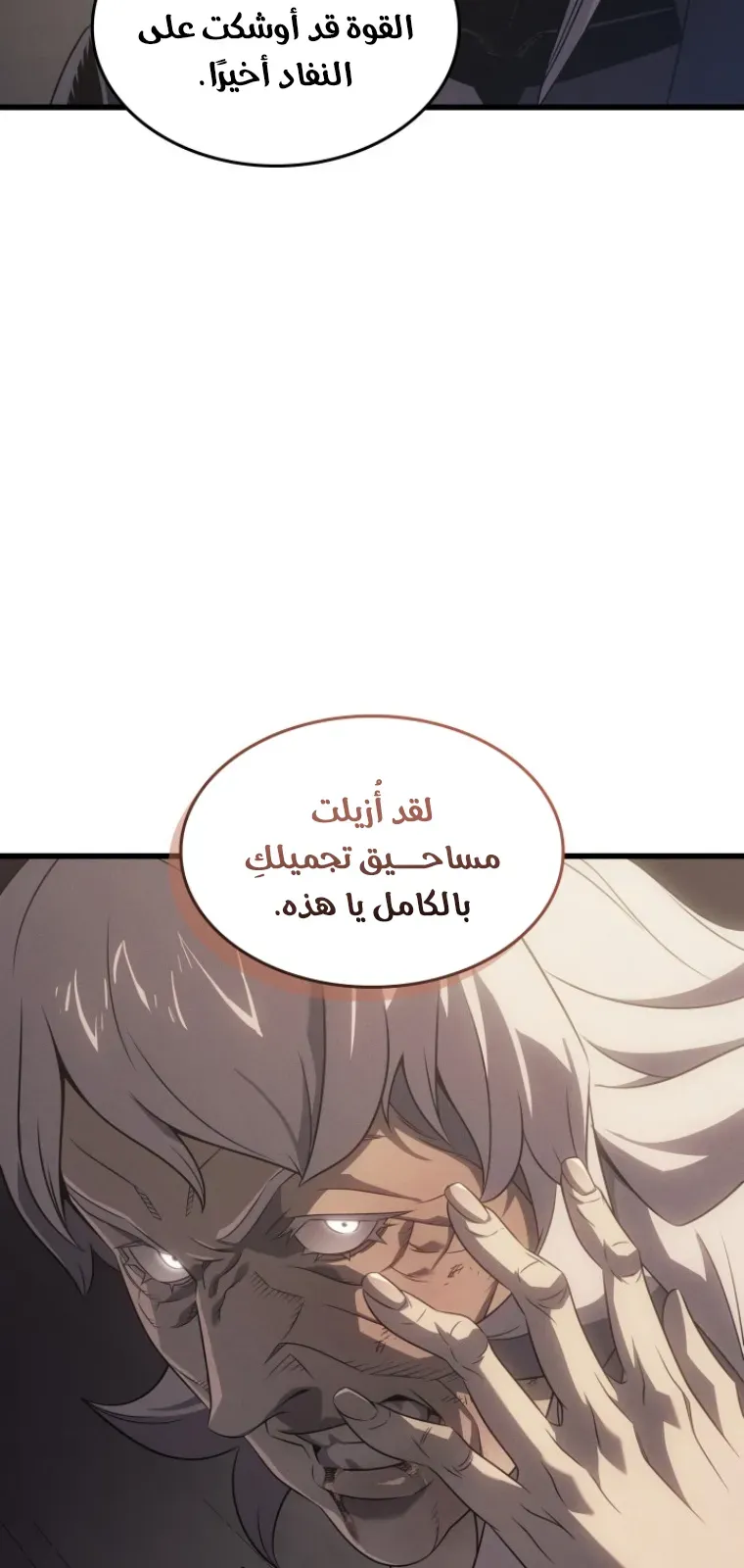 الصفحة 92 من 93