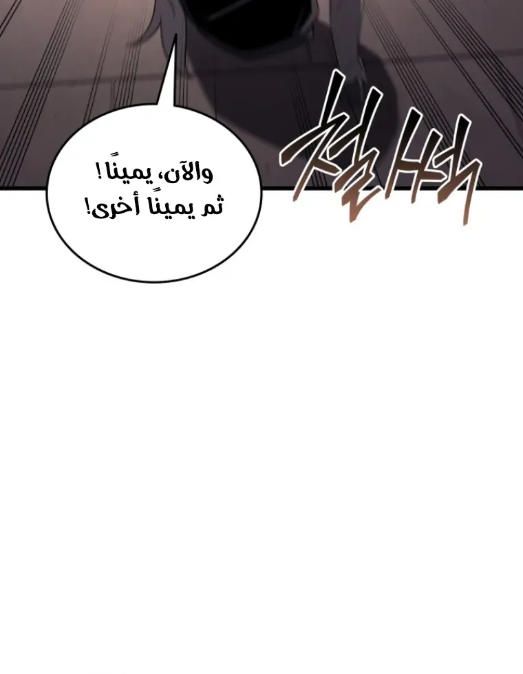 الصفحة 88 من 93