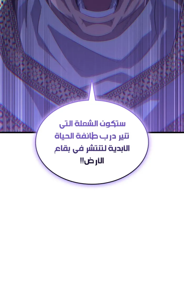 الصفحة 16 من 93