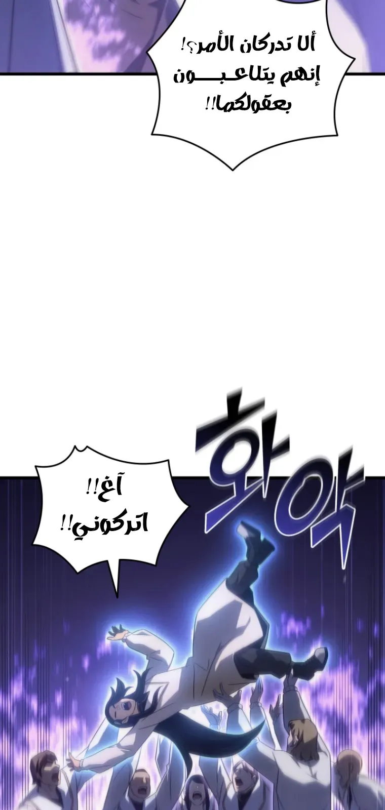 الصفحة 23 من 93