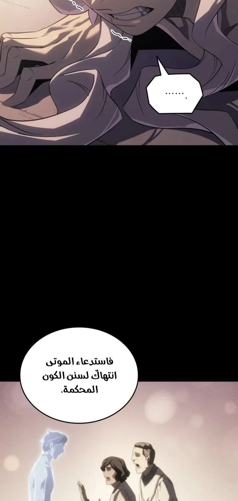 الصفحة 47 من 93