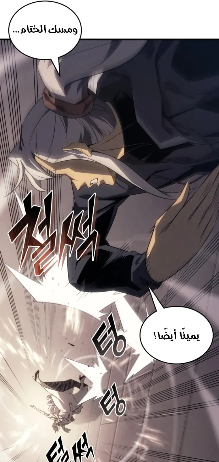 الصفحة 89 من 93