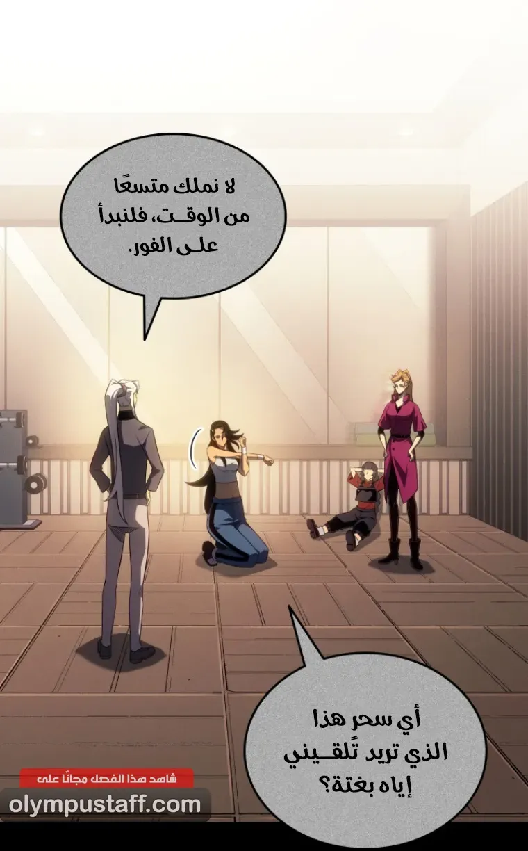 الصفحة 8 من 93