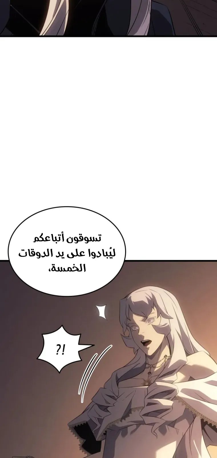 الصفحة 77 من 93
