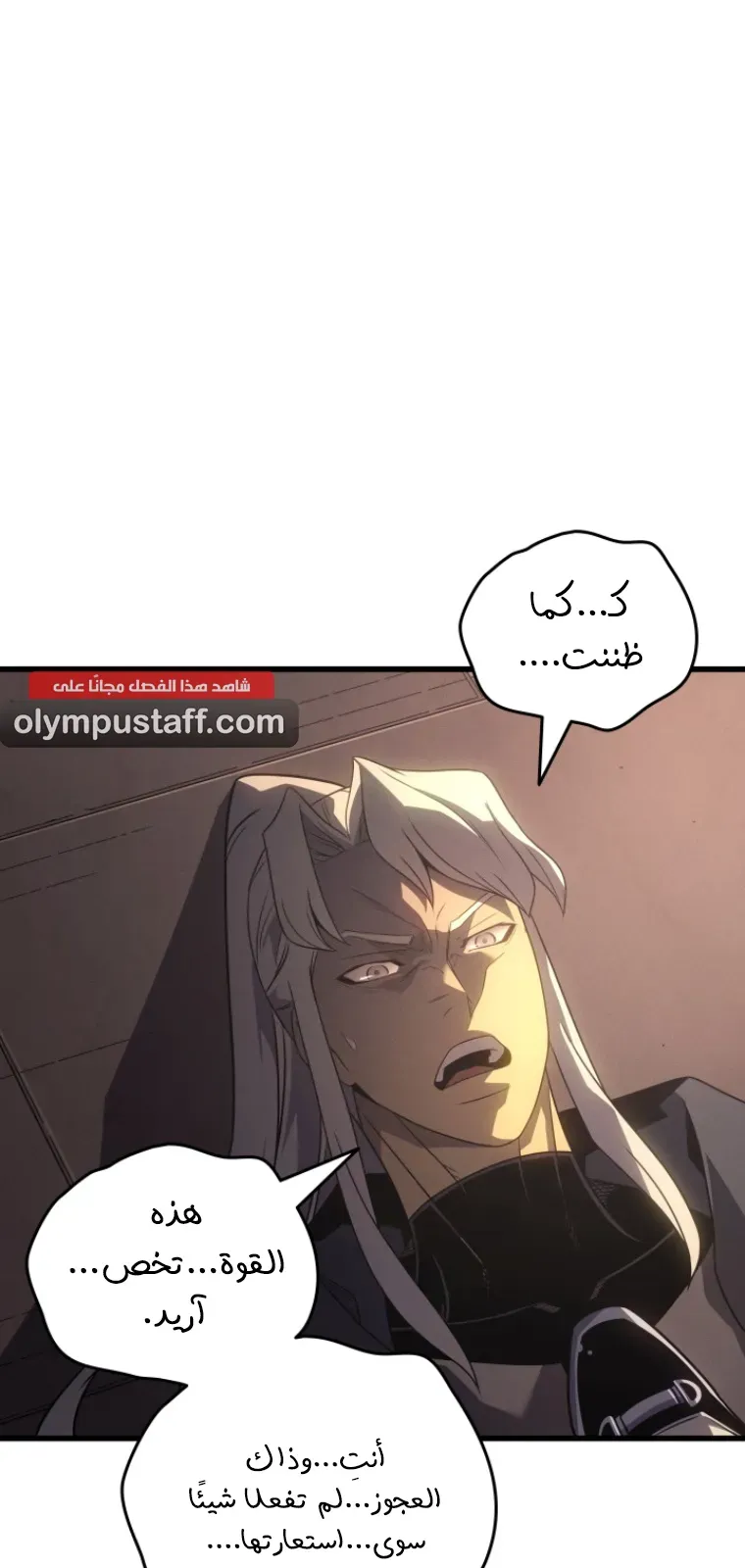 الصفحة 61 من 93