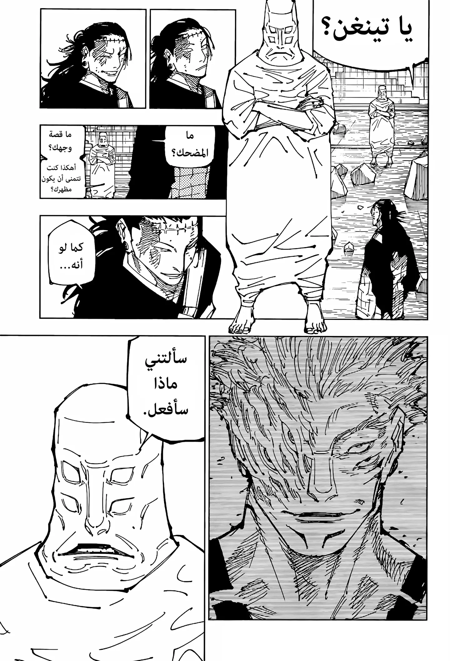 الصفحة 9 من 18