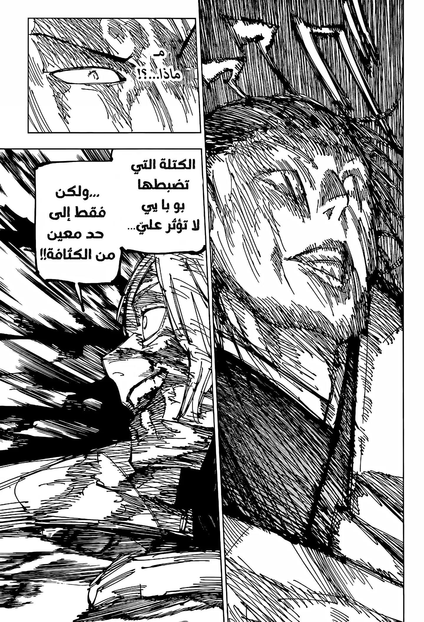 الصفحة 11 من 18