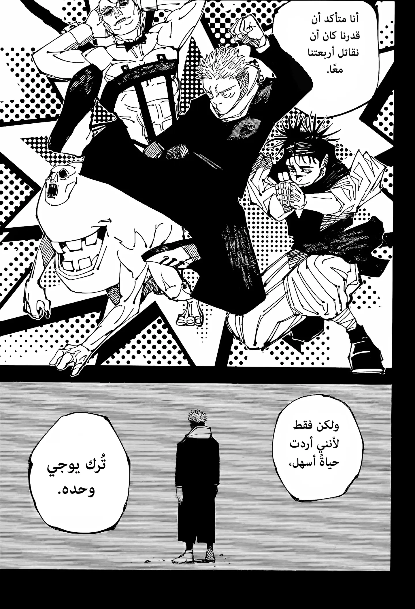 الصفحة 5 من 18