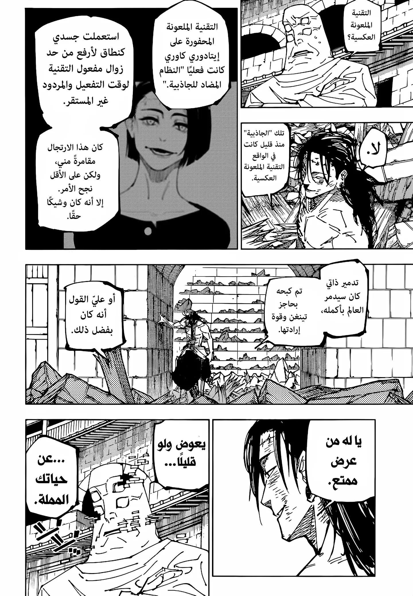 الصفحة 17 من 18
