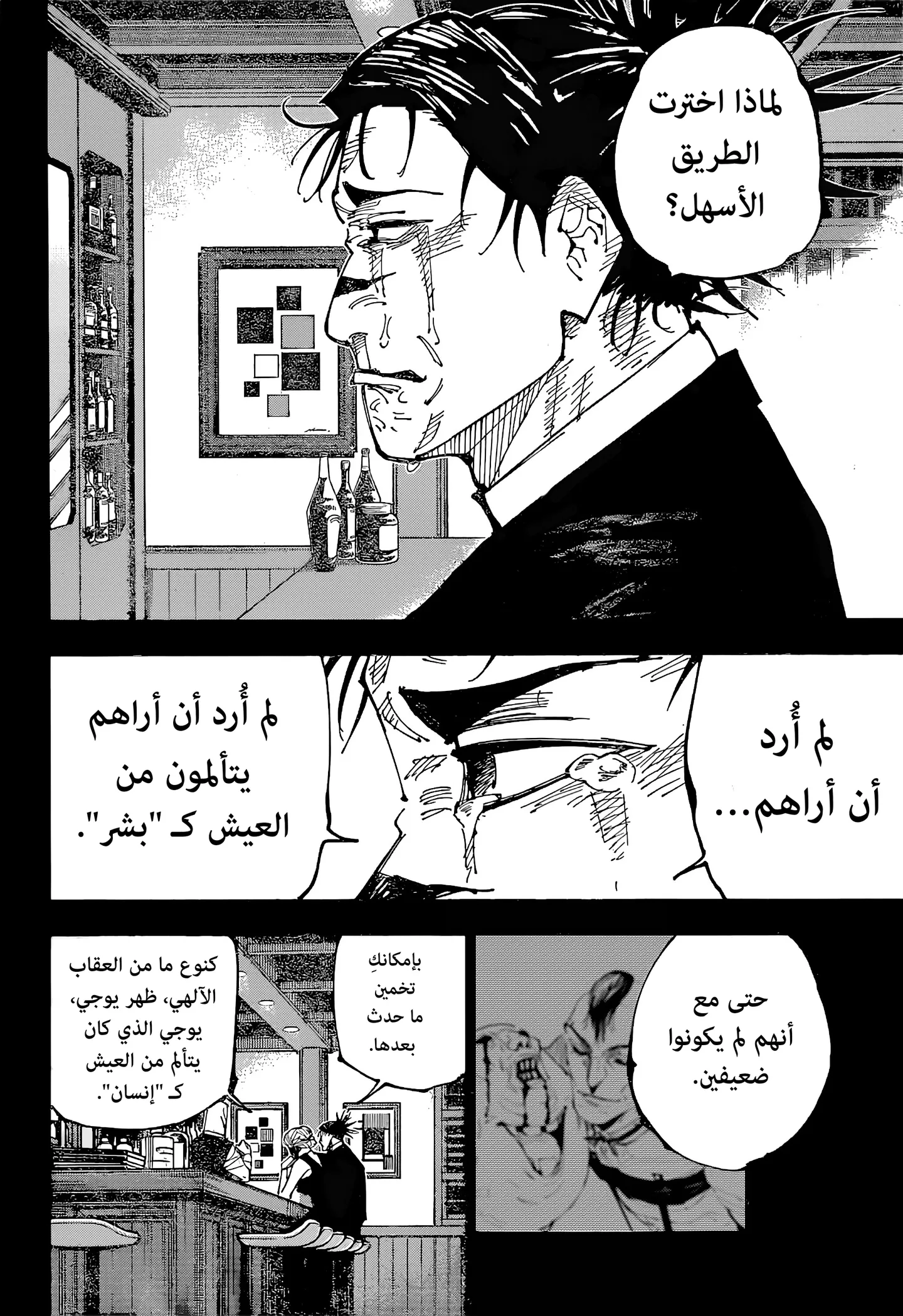 الصفحة 4 من 18
