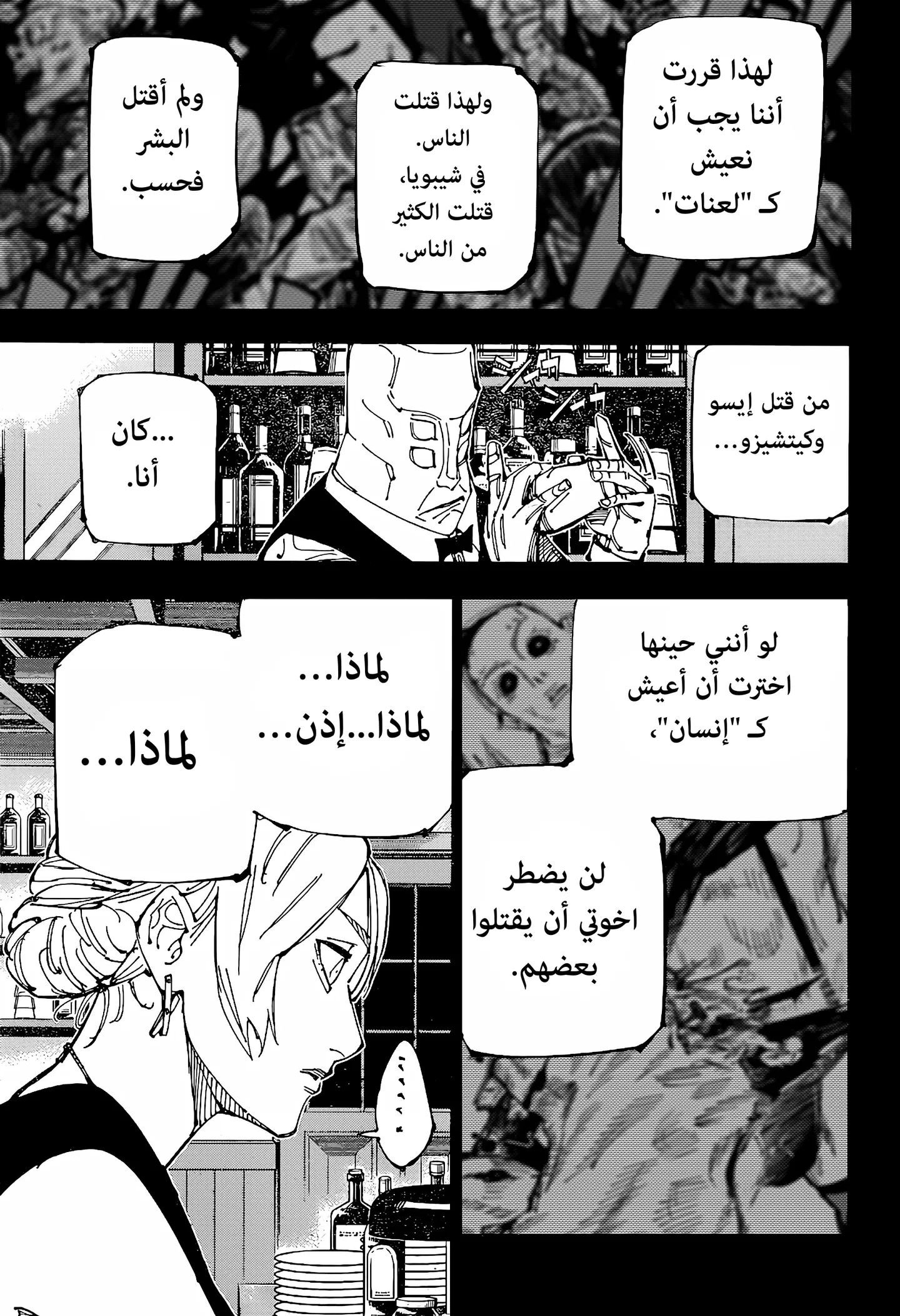 الصفحة 3 من 18